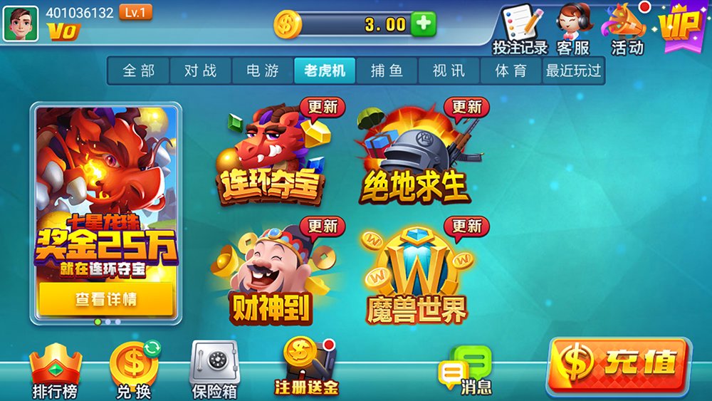 百人牛牛单机版(2)