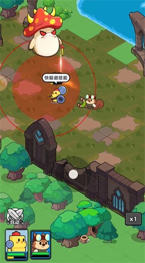 幻之森林安卓版(3)