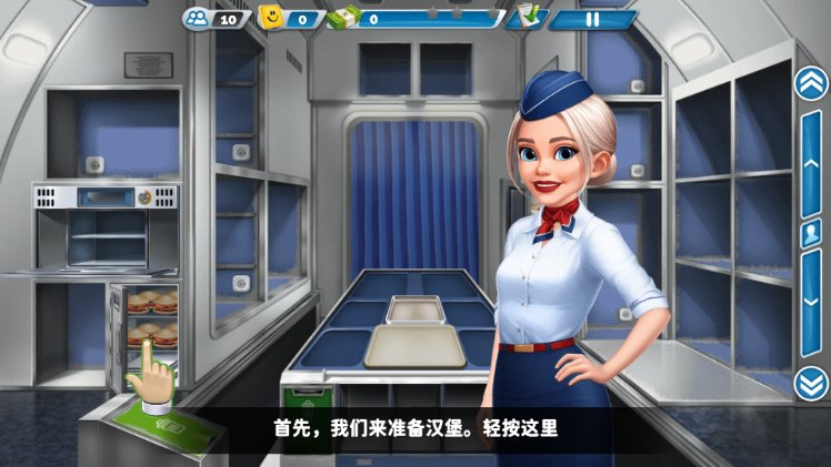 球球旅行记官方版(2)