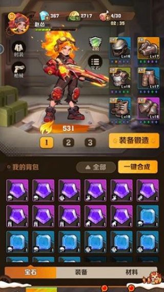 向僵尸开炮正式版(1)