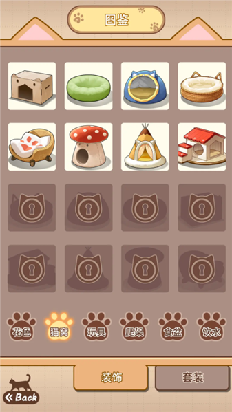 喵星收容计划(1)