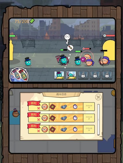 奇葩军团冒险(2)