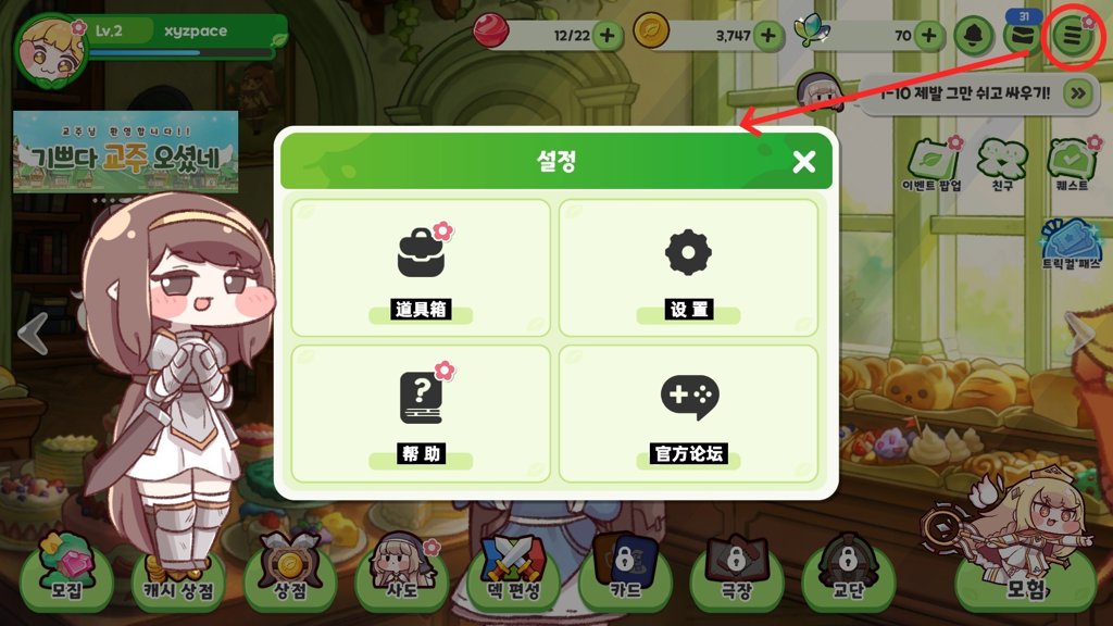 嘟嘟脸恶作剧手机版(2)