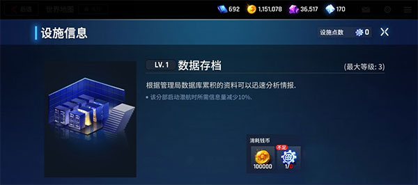 异界事务所国际服(1)