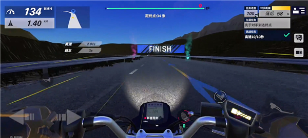 黎明飞驰手机版(2)