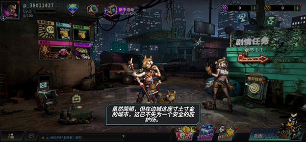 明日边境正式版(3)