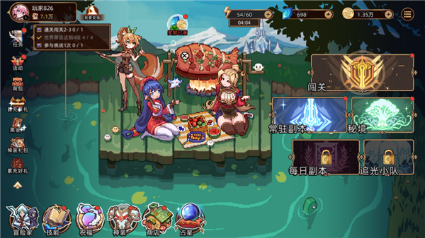 迷途之光手机版(3)