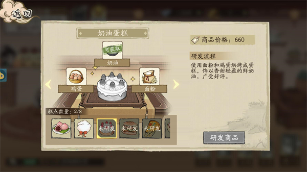 大店小二最新版(1)