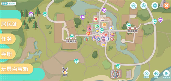 心动小镇正式版(3)