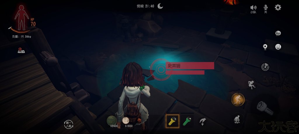 超自然行动组手机版(3)