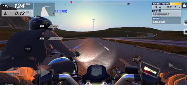 黎明飞驰手机版(1)