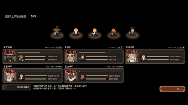 大江湖之苍龙与白鸟手游(1)