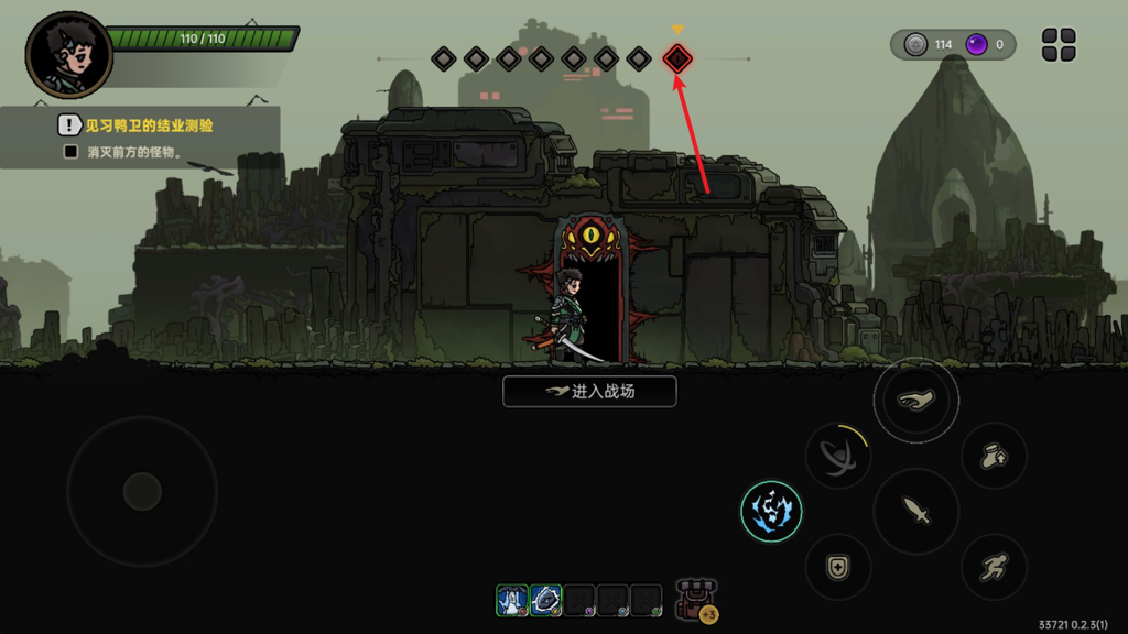 绝地鸭卫游戏攻略8