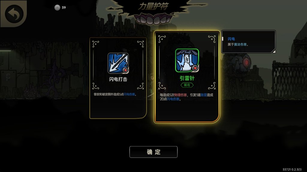 绝地鸭卫国际服(3)