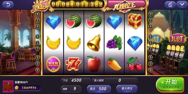 水果机大满贯小三元单机版(可10元提现)(3)