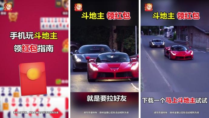 马上斗地主赚钱版最新版(1)