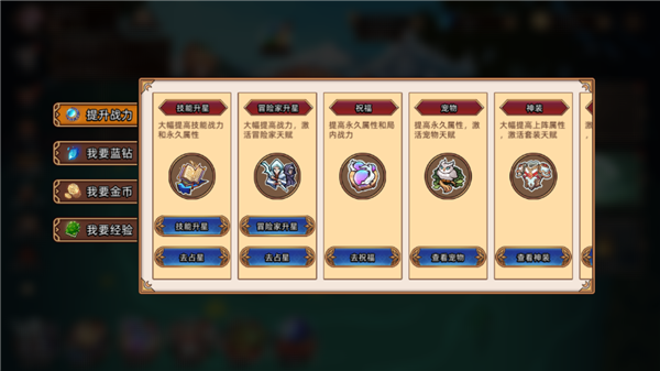 迷途之光手机版(2)