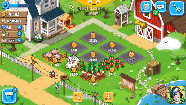 闲置农业帝国(1)