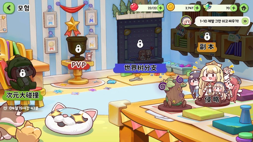 嘟嘟脸恶作剧手机版(1)