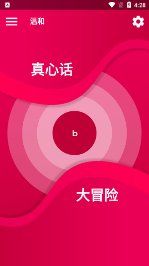 couple game游戏官方版(2)