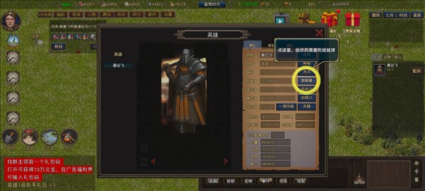 我在古代有座城游戏图片9