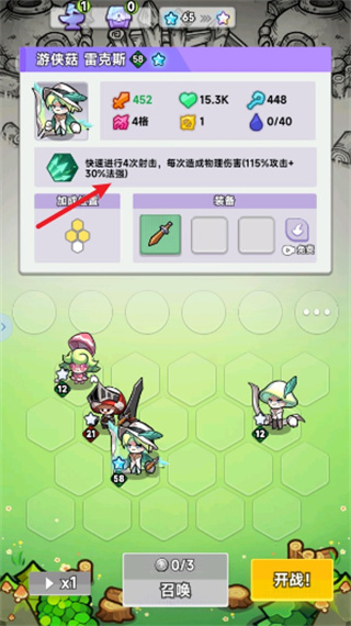 彩色点点战争手游(2)