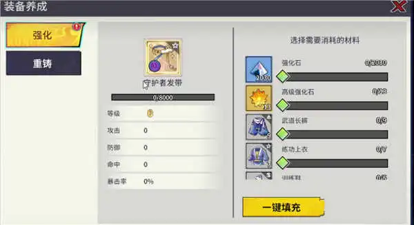 猎码计划手机版(1)