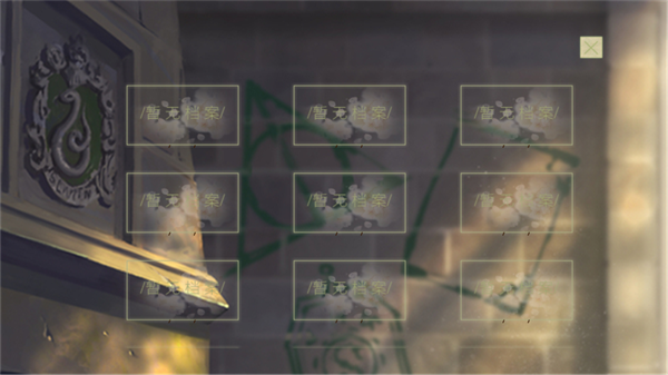 HP和德拉科的恋爱笔记(3)