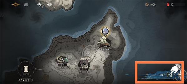 银与绯正式版(3)