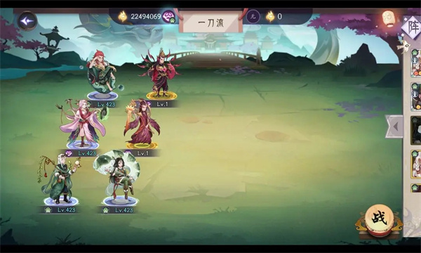 上古有灵妖安卓版(2)