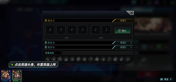 明日边境正式版(1)