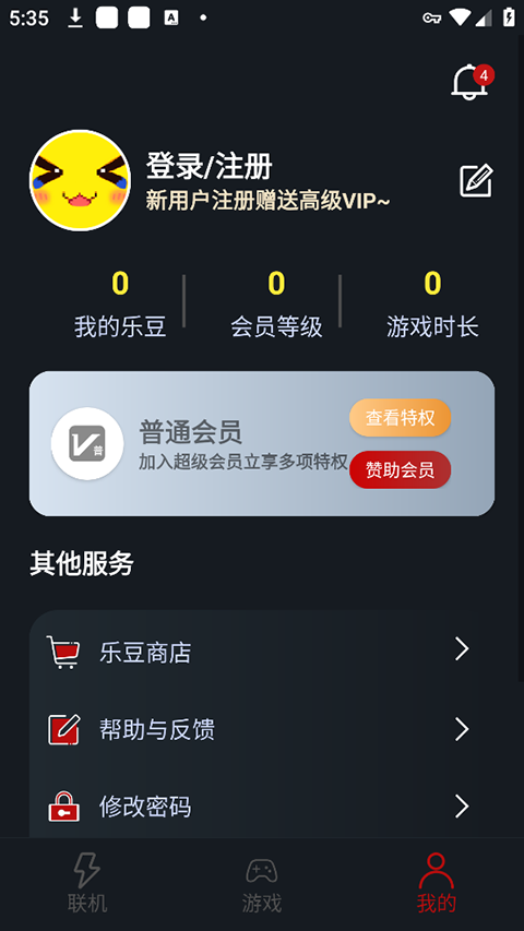 像素联机app(1)
