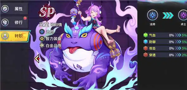 猎码计划手机版(3)