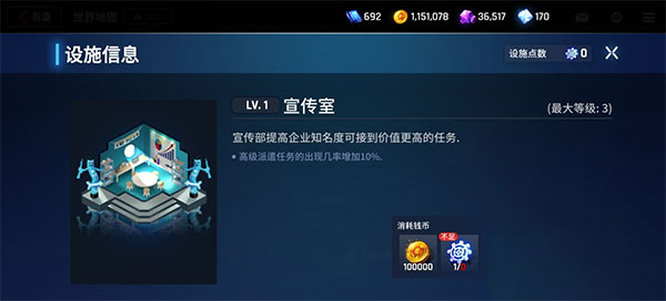 异界事务所国际服(2)