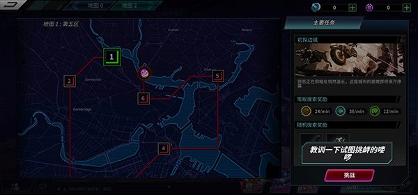 明日边境正式版(2)