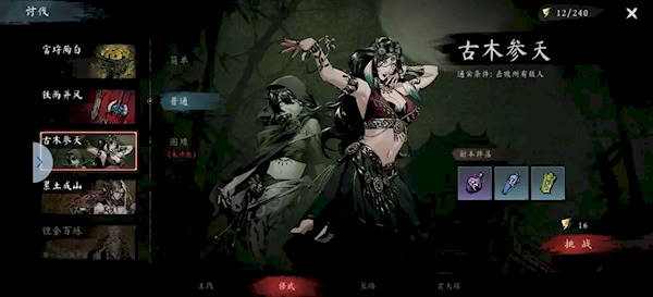 虚无之印手机版(1)