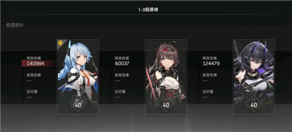 深空之眼安卓版(2)