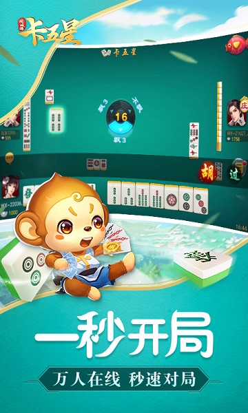 同城游卡五星(3)