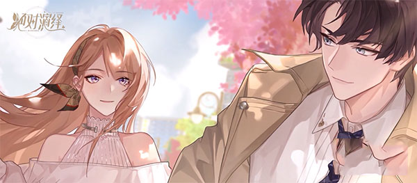 绝对演绎最新版(2)