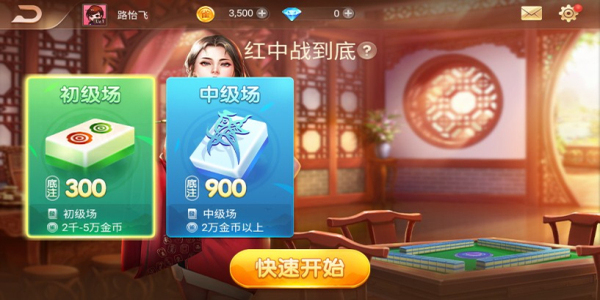 宜宾博雅棋牌(3)