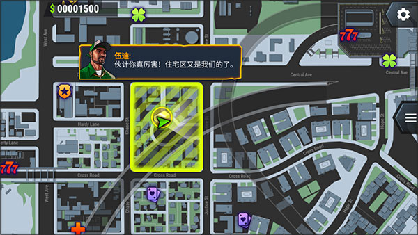 怒火街头手游(3)