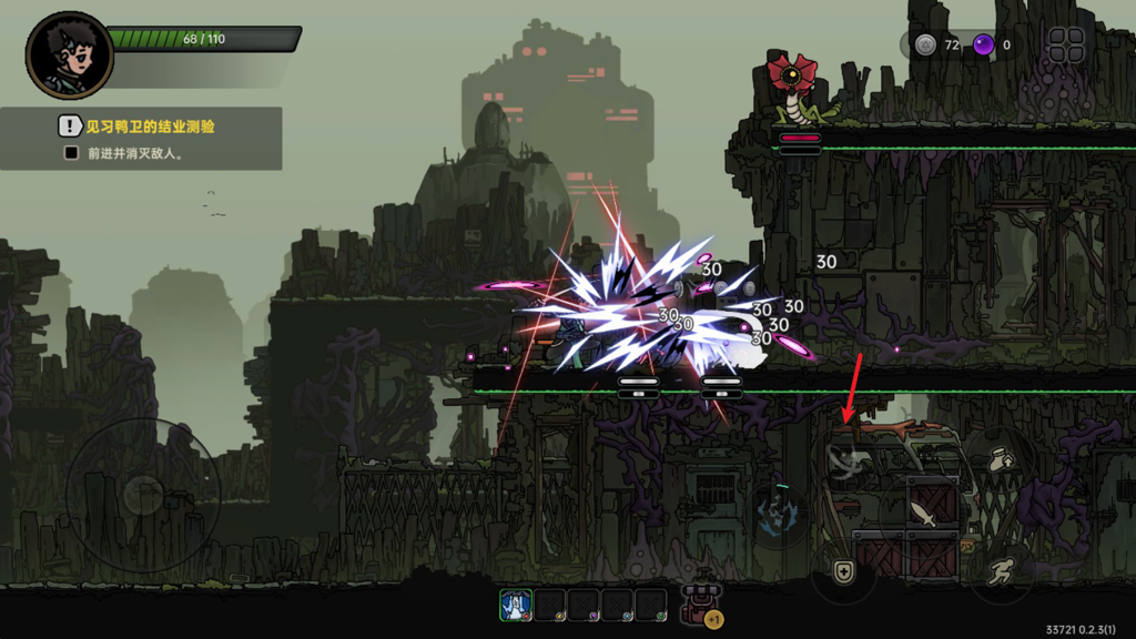 绝地鸭卫游戏攻略7