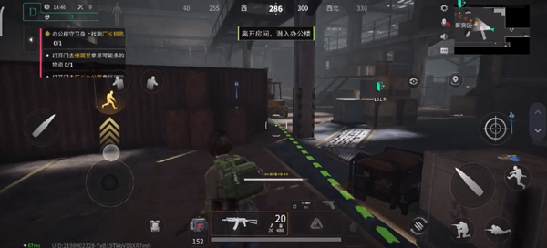 萤火突击手机版(2)