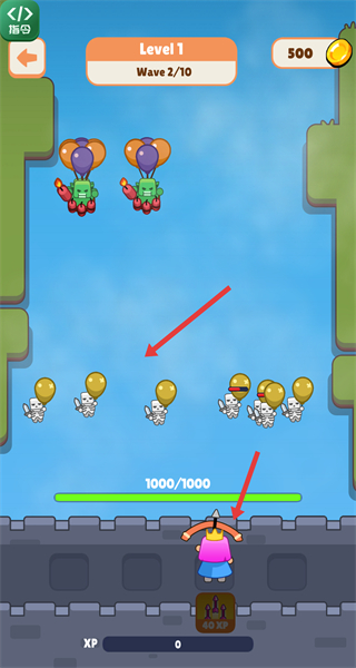 气球堡垒中文版(3)