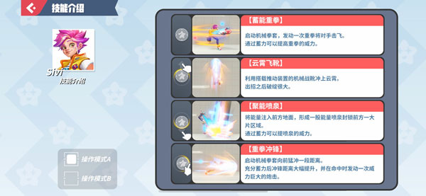 派对之星正式版(1)