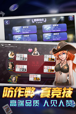 赢三张金币版安卓版(3)