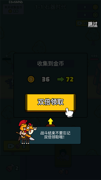 萌宠竞技场中文版(1)