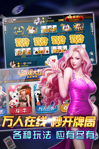 赢三张金币版安卓版(1)