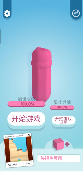 纸片大作战3D中文版(2)