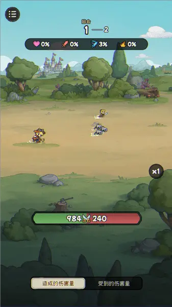 冒险之星安卓版(3)